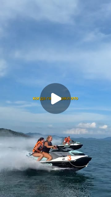 A half day on the water from 5,400 THB